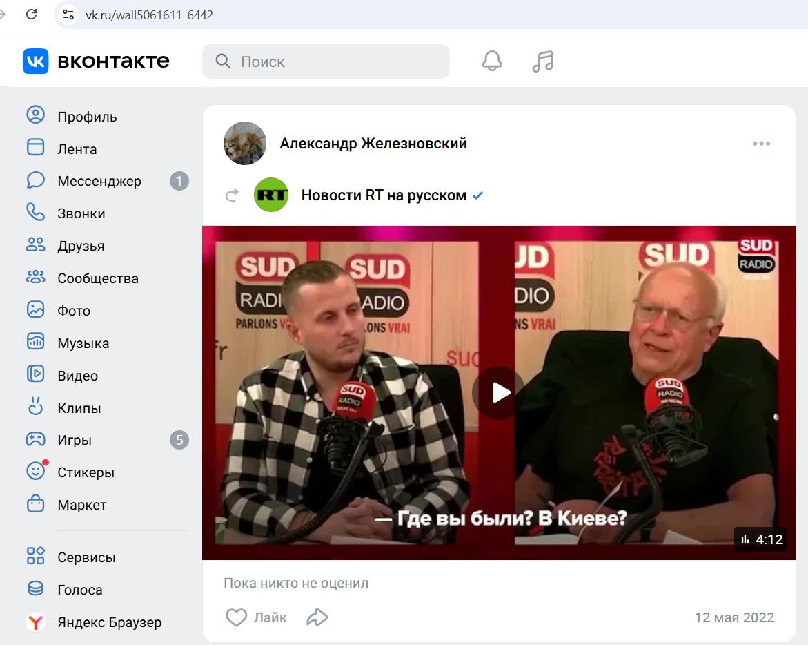 Zhelezovskiy_Alexander_001__SoR_023__-VK.jpg Zhelezovskiy_Alexander_001__SoR_023__-VK.jpg